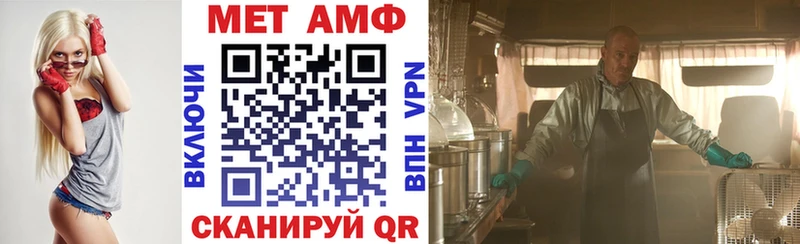 Amphetamine Premium продажа наркотиков Александров