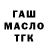Дистиллят ТГК Wax Abuauyb H