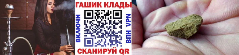 Гашиш Ice-O-Lator  магазин продажи наркотиков  Александров 