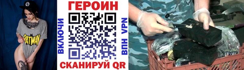наркотики  Александров  Героин Heroin 