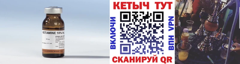 дарнет шоп  Александров  Кетамин ketamine 
