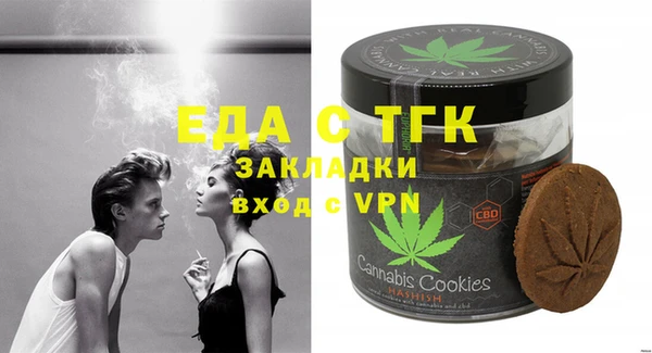 синтетический гашиш Алексеевка