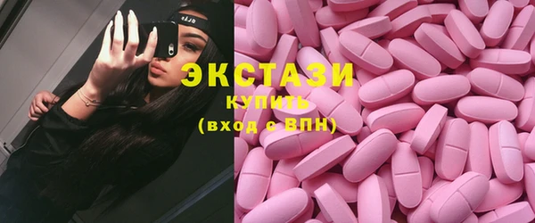 синтетический гашиш Алексеевка