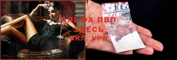 кристаллы Алзамай