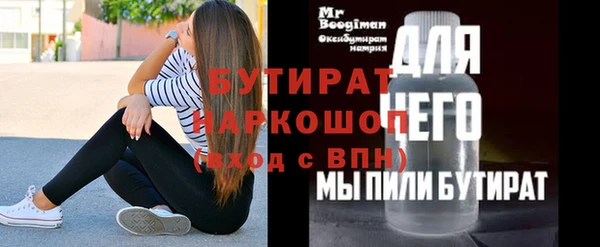 соль курить ск Вяземский