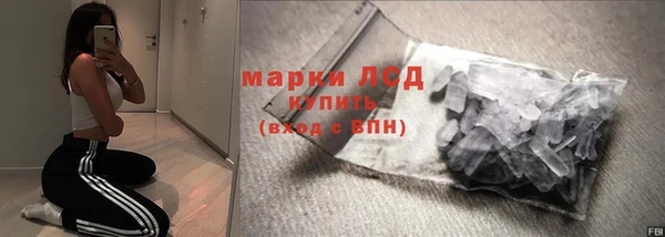 кристаллы Алзамай