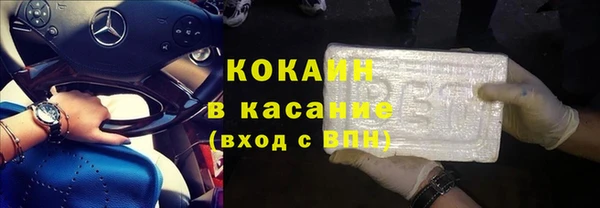 альфа пвп VHQ Алексин
