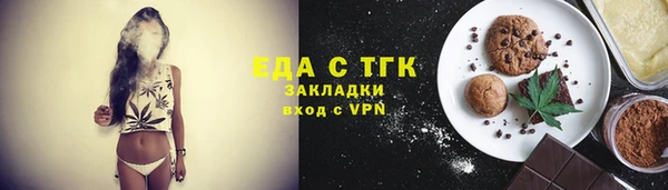 альфа пвп VHQ Алексин