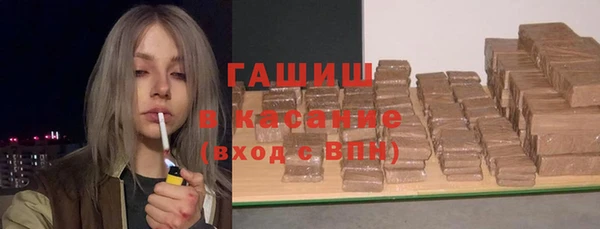 кристаллы Алзамай