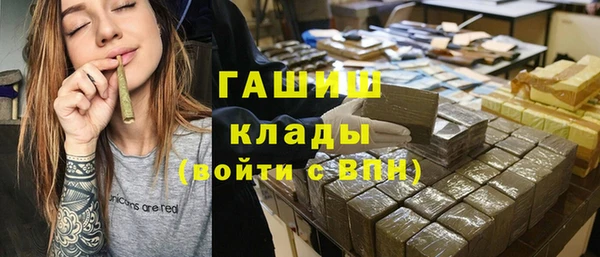 синтетический гашиш Алексеевка