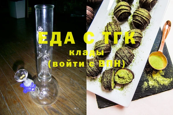 кристаллы Алзамай