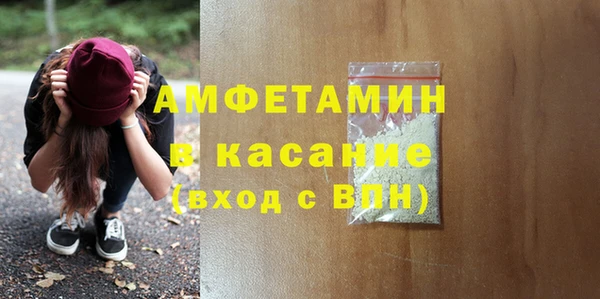 альфа пвп VHQ Алексин