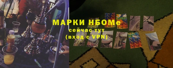 альфа пвп VHQ Алексин
