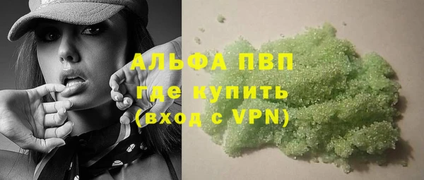 прущая мука Вязники