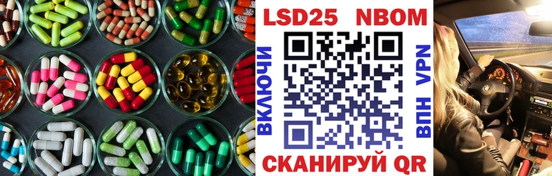 darknet телеграм  Александров  LSD-25 экстази кислота 
