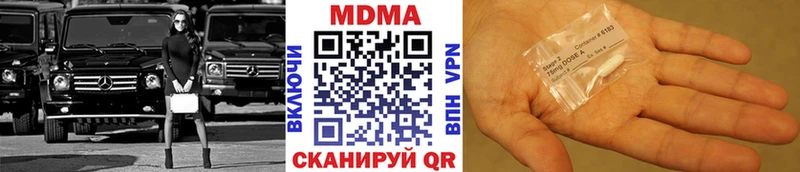 MDMA кристаллы  Александров 