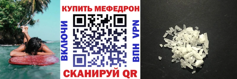 МЕФ мука  Александров 