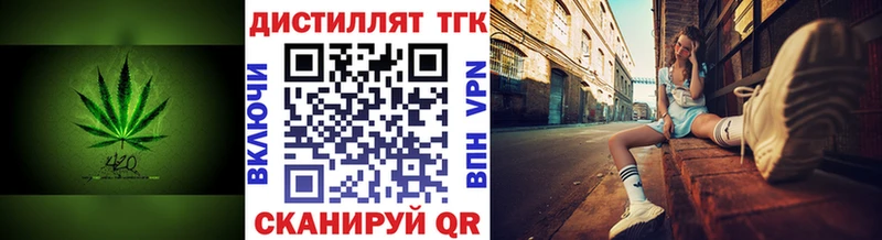 ТГК вейп с тгк  цены наркотик  Александров 